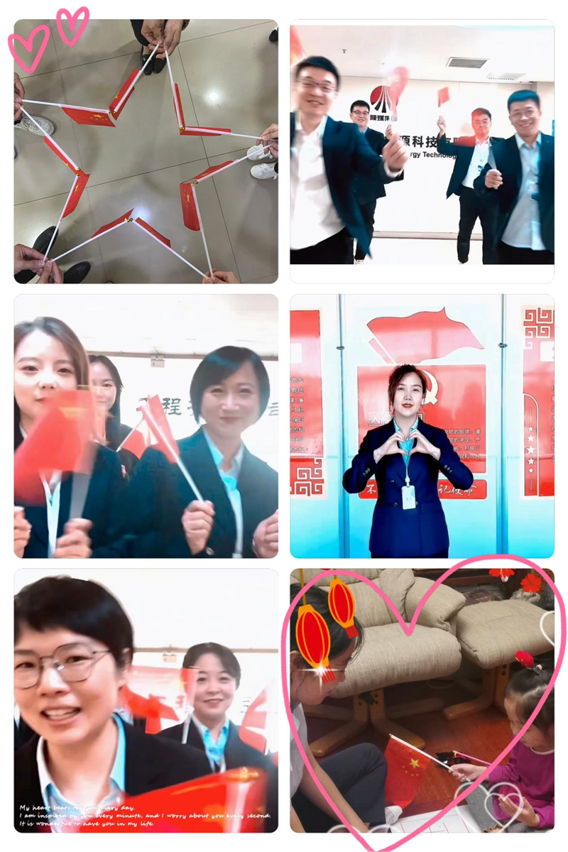 灃京公司開(kāi)展“同心慶國慶 喜迎二十大”系列活動(dòng)-2.png 灃京公司開(kāi)展“同心慶國慶 喜迎二十大”系列活動(dòng)-2.png