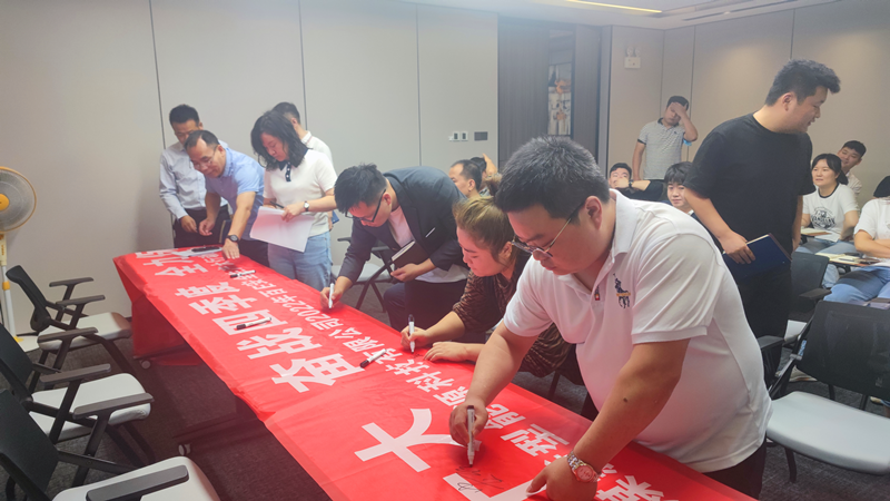 北京公司舉行“喜迎二十大 奮戰四季度 全力保平安”百日安全大行動(dòng)啟動(dòng)儀式-2.png 北京公司舉行“喜迎二十大 奮戰四季度 全力保平安”百日安全大行動(dòng)啟動(dòng)儀式-2.png