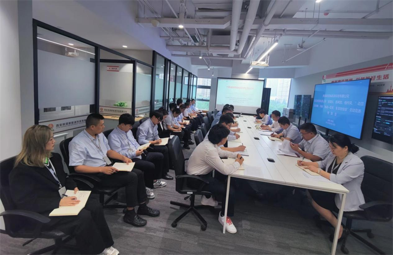 西安公司深入貫徹落實(shí)新型能源公司“穩增長(cháng)、防風(fēng)險、強作風(fēng)”動(dòng)員會(huì )會(huì )議精神-1.png