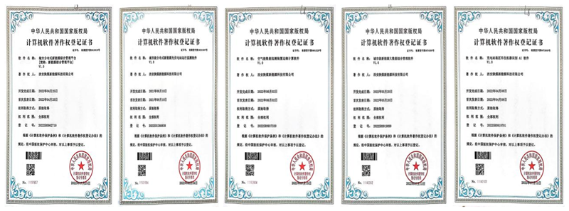 西安公司榮獲“城市分布式新能源綜合管理平臺”軟件產(chǎn)品證書(shū)及多項軟著(zhù)證書(shū)-拼圖.png 西安公司榮獲“城市分布式新能源綜合管理平臺”軟件產(chǎn)品證書(shū)及多項軟著(zhù)證書(shū)-拼圖.png