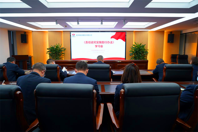 選煤公司:狠抓作風(fēng)建設 強化責任擔當-1.png 選煤公司:狠抓作風(fēng)建設 強化責任擔當-1.png