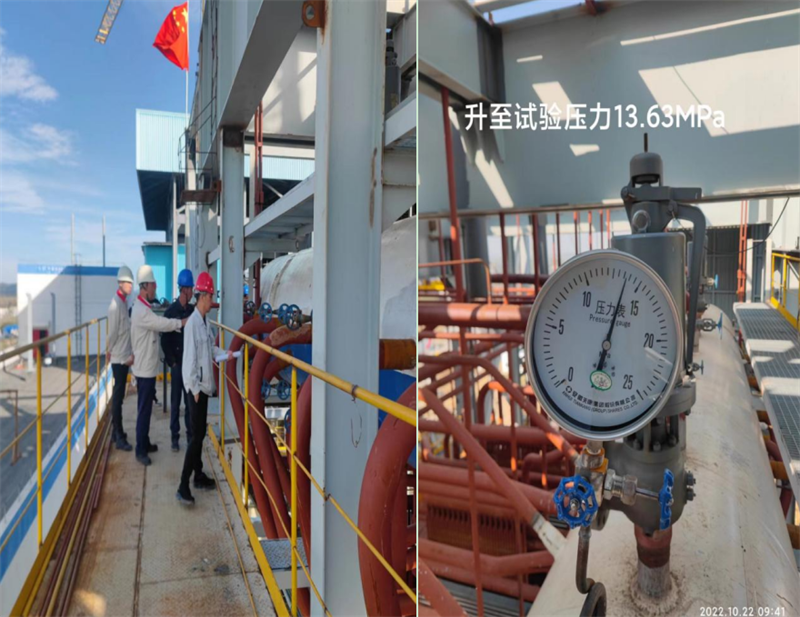 河南淮源公司2號鍋爐水壓試驗一次成功-2.png 河南淮源公司2號鍋爐水壓試驗一次成功-2.png