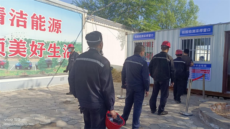 神木分公司“學(xué)督查”一體化推進(jìn)作風(fēng)建設，助力公司高質(zhì)量發(fā)展-2.png