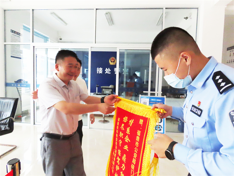 福建陜科能源公司:政企聯(lián)心 供水保暢通-1.png 福建陜科能源公司:政企聯(lián)心 供水保暢通-1.png