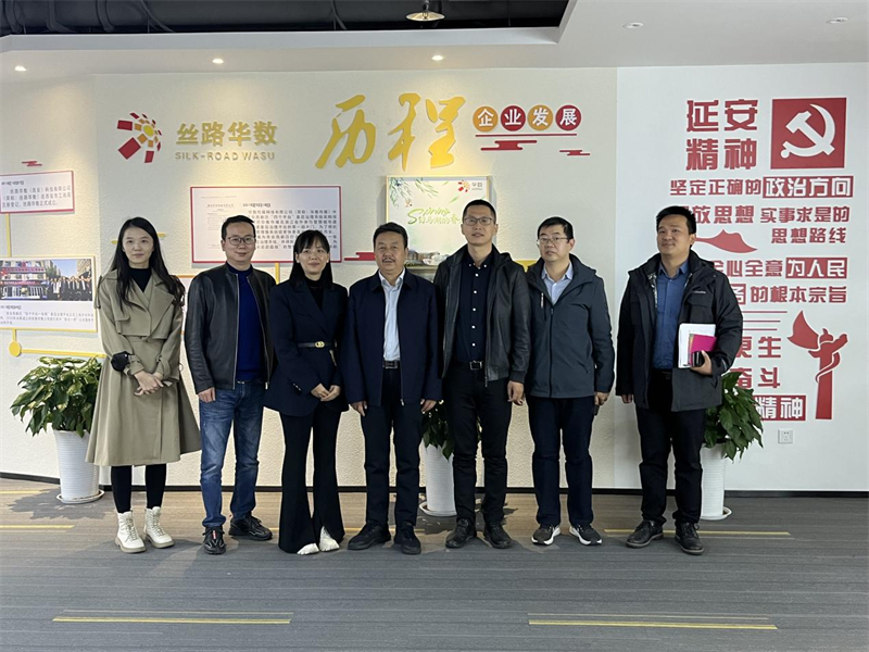 方剛帶隊赴絲路華數(西安)科技有限公司交流座談-2.png 方剛帶隊赴絲路華數(西安)科技有限公司交流座談-2.png