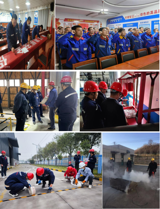 公司舉辦“全國消防日”系列宣傳活動(dòng)2.png 公司舉辦“全國消防日”系列宣傳活動(dòng)2.png