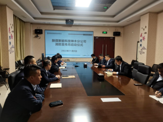 神木分公司.png 神木分公司.png