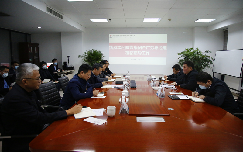 嚴廣勞到新型能源公司調研_副本1.png 嚴廣勞到新型能源公司調研_副本1.png