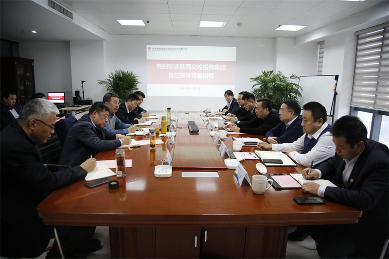 陜西交控投資集團有限公司到新型能源公司交流座談.png 陜西交控投資集團有限公司到新型能源公司交流座談.png
