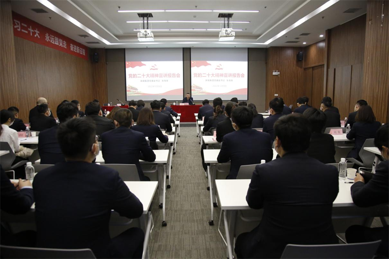 陜煤集團黨委副書(shū)記張海泉到新型能源西安公司宣講黨的二十大精神.png 陜煤集團黨委副書(shū)記張海泉到新型能源西安公司宣講黨的二十大精神.png