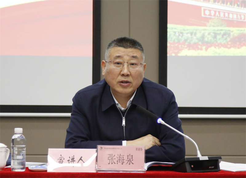 陜煤集團黨委副書(shū)記張海泉到新型能源西安公司宣講黨的二十大精神1.png 陜煤集團黨委副書(shū)記張海泉到新型能源西安公司宣講黨的二十大精神1.png