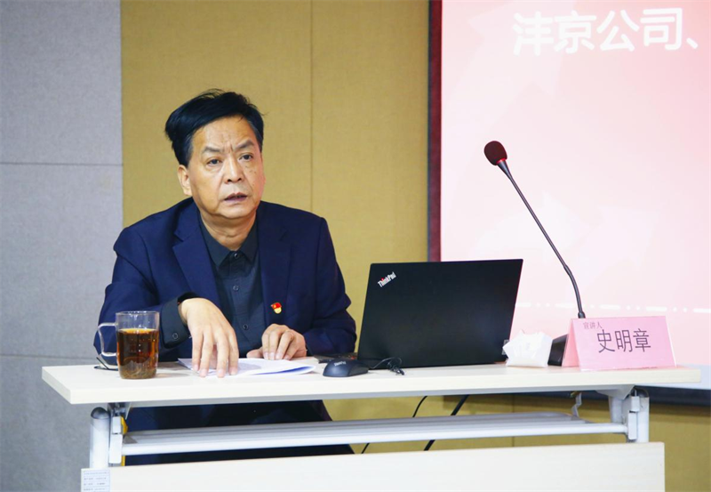 公司副總經(jīng)理史明章到黨建聯(lián)系點(diǎn)宣講黨的二十大精神1.png 公司副總經(jīng)理史明章到黨建聯(lián)系點(diǎn)宣講黨的二十大精神1.png