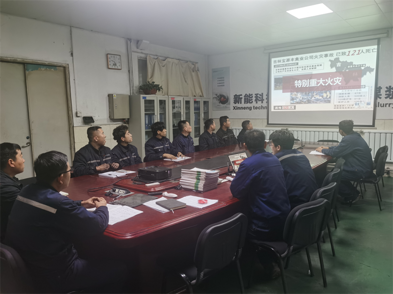 神木分公司：多措并舉 強力推進(jìn)！全力打贏(yíng)消防安全“冬春會(huì )戰”.png