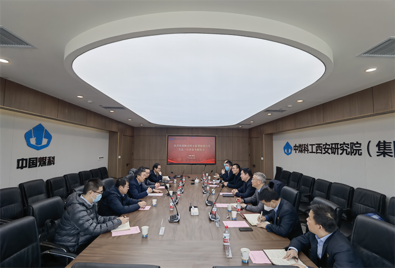 公司黨委書(shū)記、董事長(cháng)方剛一行到中煤科工西安研究院秦創(chuàng  )原科創(chuàng  )中心考察交流.png
