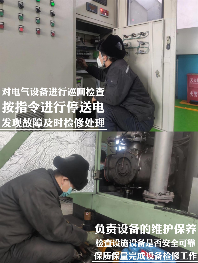 神木分公司：元旦我在崗，保供不打烊2.png