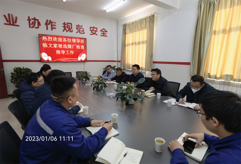 公司副總經(jīng)理黃崗深入選煤公司關(guān)中片區選煤廠(chǎng)檢查指導工作4.png 公司副總經(jīng)理黃崗深入選煤公司關(guān)中片區選煤廠(chǎng)檢查指導工作4.png
