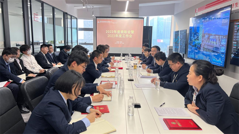 西安公司召開(kāi)2022年度述職會(huì )表彰會(huì )暨1.png 西安公司召開(kāi)2022年度述職會(huì )表彰會(huì )暨1.png