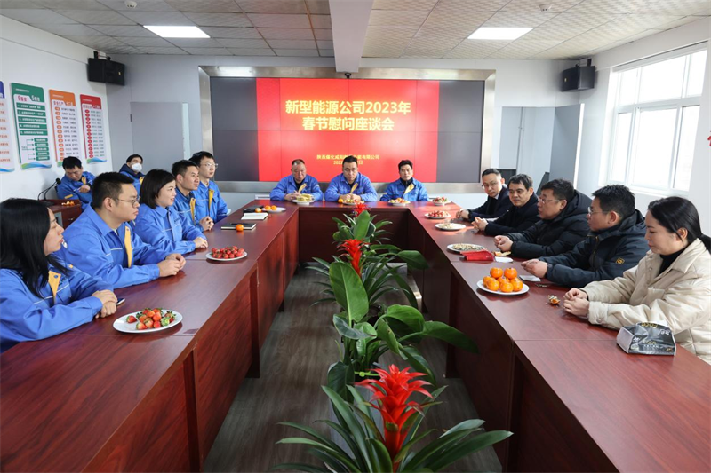 徐國強大年初一深入基層慰問(wèn)一線(xiàn)職工2.png 徐國強大年初一深入基層慰問(wèn)一線(xiàn)職工2.png