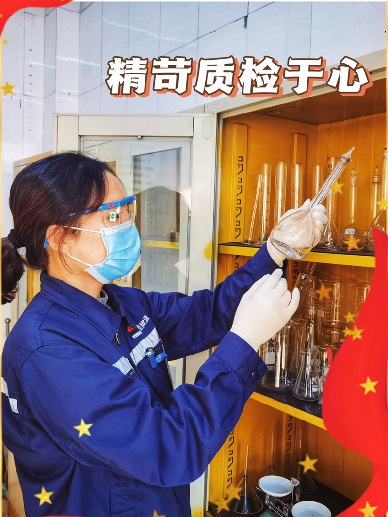 新歲序開(kāi) 共赴新程1.png