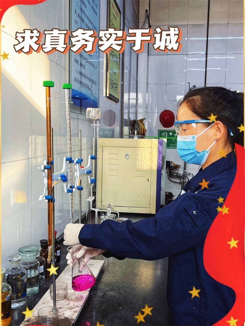 新歲序開(kāi) 共赴新程2.png