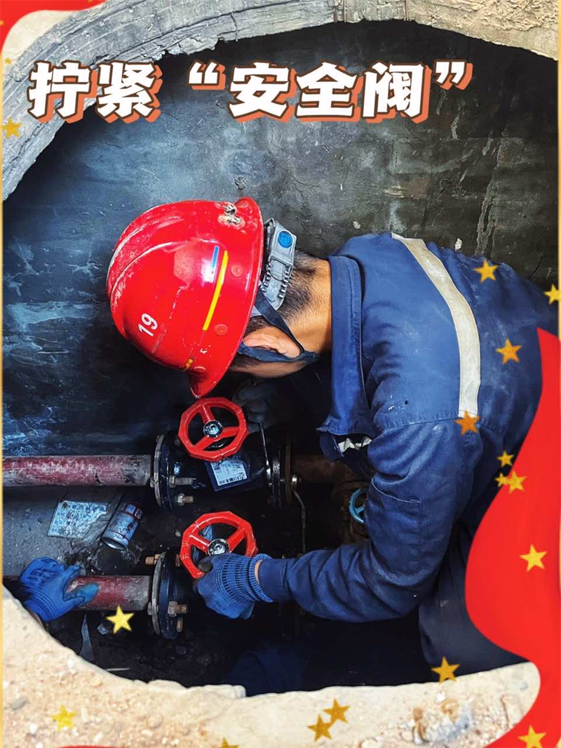 新歲序開(kāi) 共赴新程4.png
