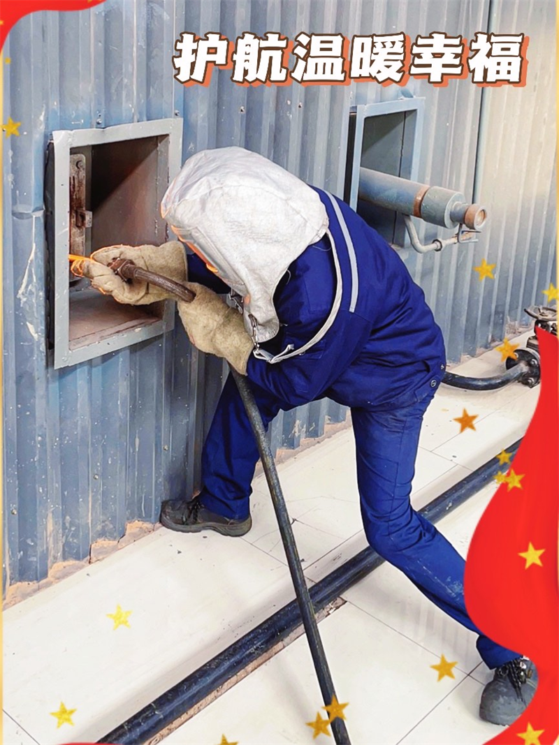 新歲序開(kāi) 共赴新程5.png