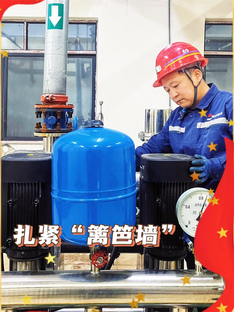 新歲序開(kāi) 共赴新程3.png