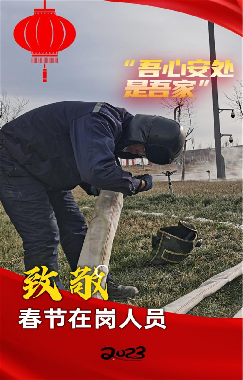 堅守就是最特別“年味”5.png 堅守就是最特別“年味”5.png