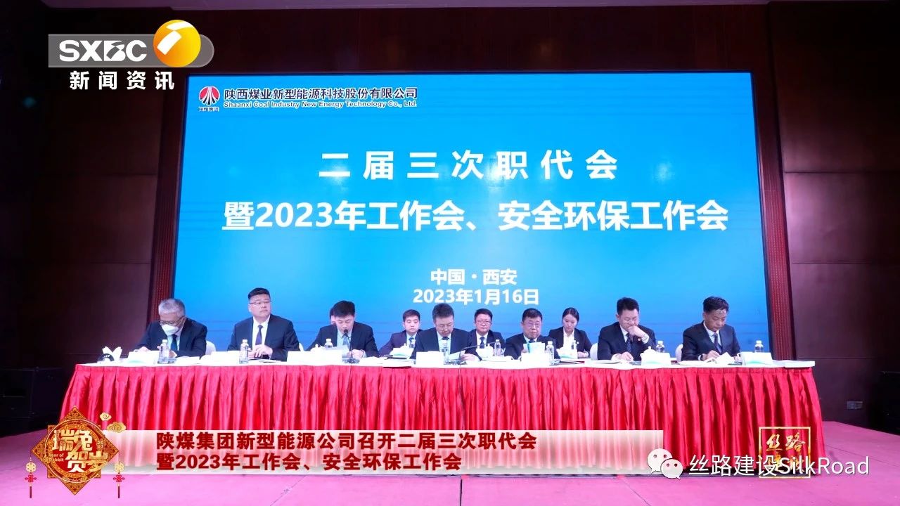 職代會(huì )1.jpg 職代會(huì )1.jpg