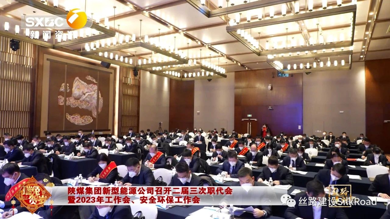 職代會(huì )2.jpg 職代會(huì )2.jpg