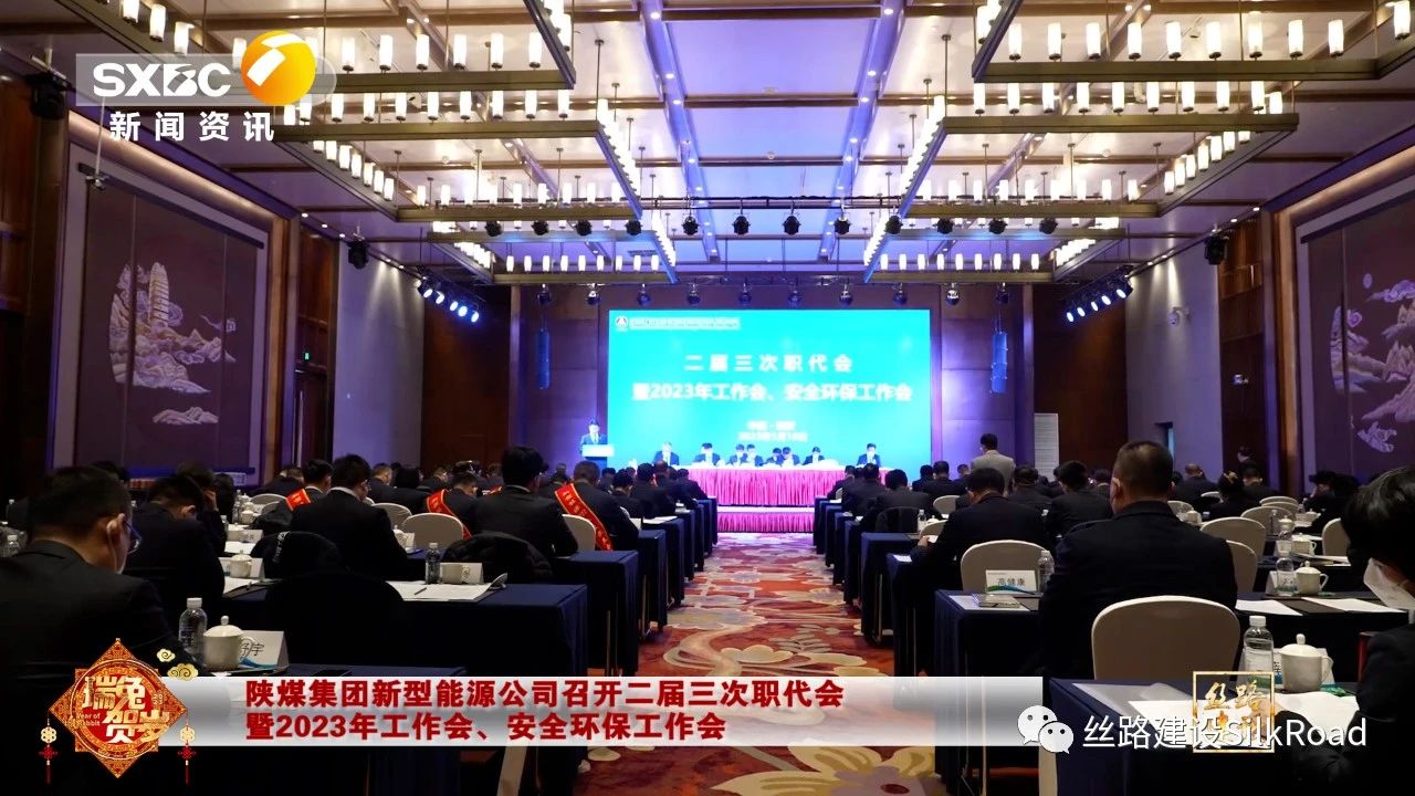 職代會(huì )3.jpg 職代會(huì )3.jpg