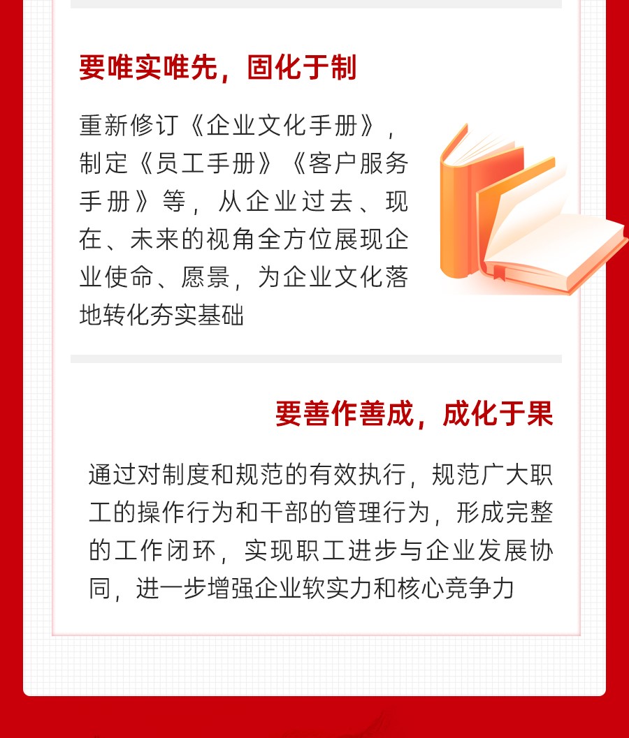 安全環(huán)保工作會(huì )上的講話(huà)_12.jpg 安全環(huán)保工作會(huì )上的講話(huà)_12.jpg