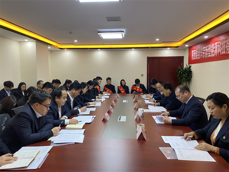 灃京公司召開(kāi)2023年職工大會(huì )、工作會(huì )暨安全環(huán)保工作會(huì ).png