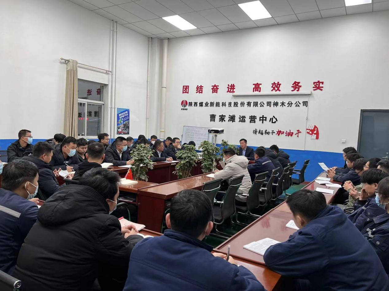 神木分公司曹家灘運營(yíng)中心:擂響節后“收心鼓” 擰緊復工“安全閥”.png 神木分公司曹家灘運營(yíng)中心:擂響節后“收心鼓” 擰緊復工“安全閥”.png