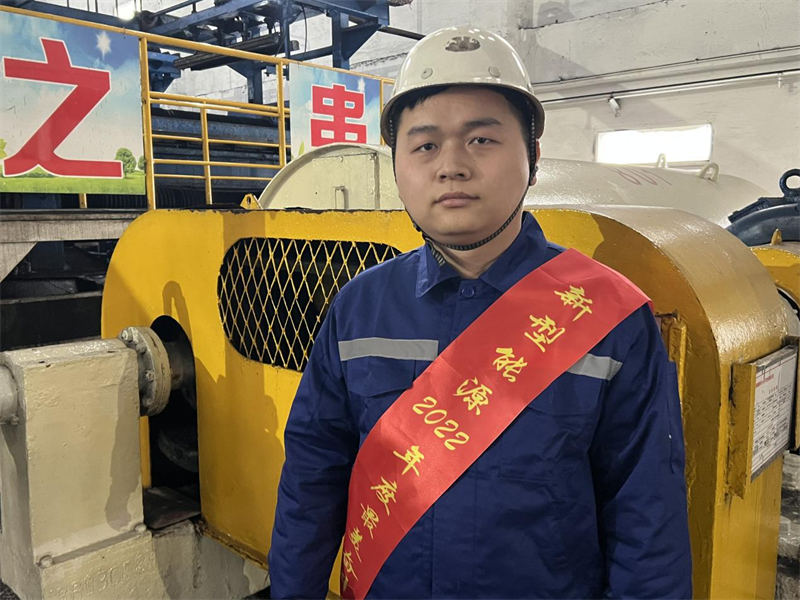 選煤公司  蘭樹(shù)豪.png 選煤公司  蘭樹(shù)豪.png
