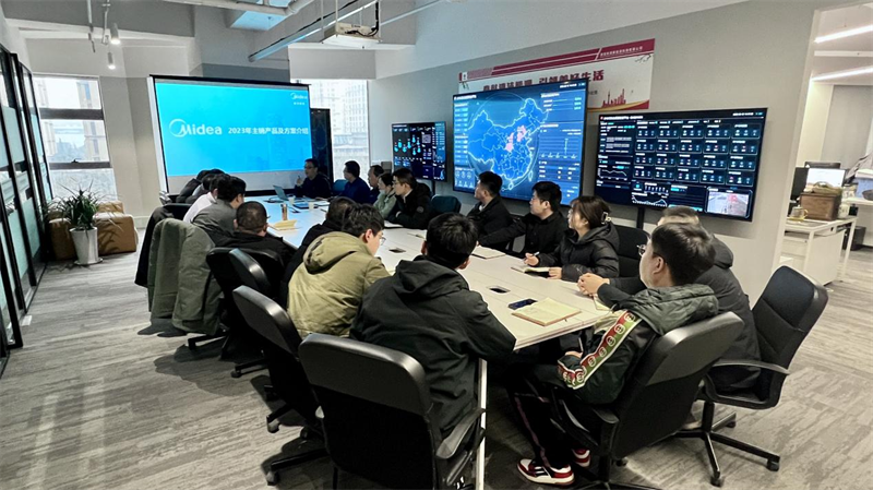 美的集團陜西暖通公司到西安公司交流座談.png 美的集團陜西暖通公司到西安公司交流座談.png