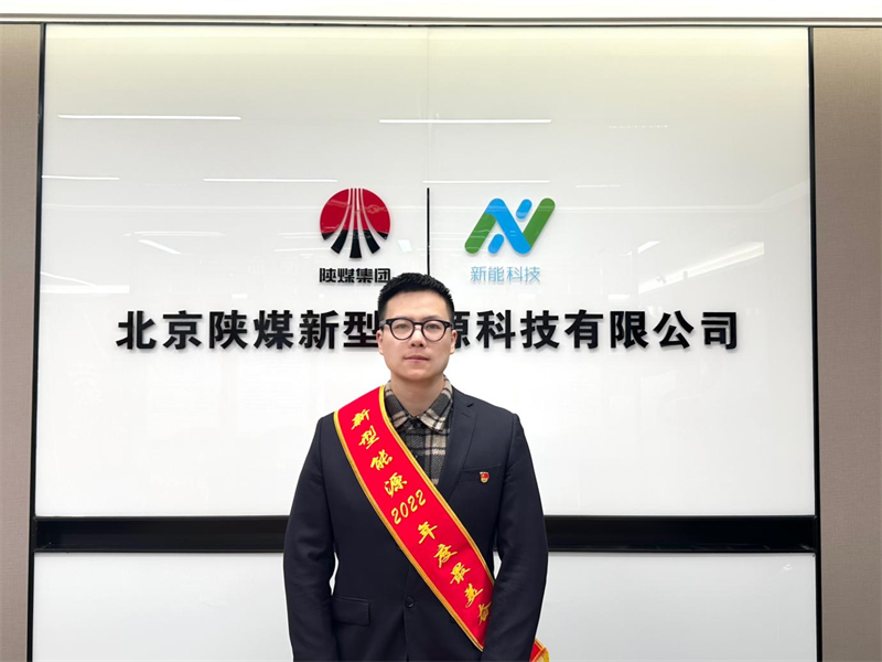 北京公司 王捷.png 北京公司 王捷.png