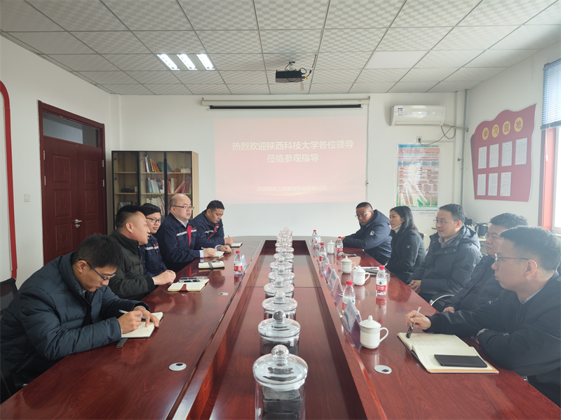 陜西科技大學(xué)袁越錦教授一行到三原公司考察交流.png 陜西科技大學(xué)袁越錦教授一行到三原公司考察交流.png