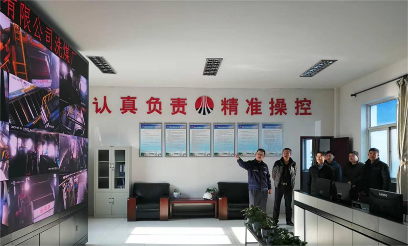 選煤公司開(kāi)展陜北區域安全生產(chǎn)運營(yíng)工作專(zhuān)項檢查2.png 選煤公司開(kāi)展陜北區域安全生產(chǎn)運營(yíng)工作專(zhuān)項檢查2.png