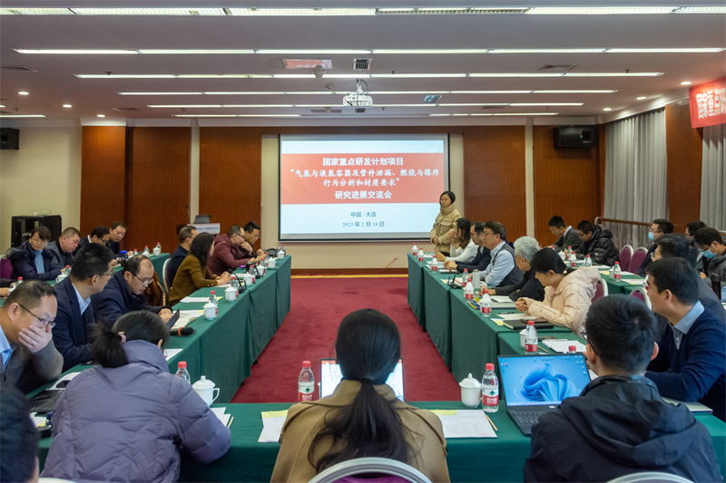 新型能源公司應邀參加國家重點(diǎn)研發(fā)計劃項目研究進(jìn)展交流會(huì )1.png 新型能源公司應邀參加國家重點(diǎn)研發(fā)計劃項目研究進(jìn)展交流會(huì )1.png