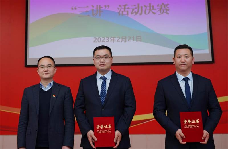 神木分公司組織開(kāi)展“啟航新征程 奮進(jìn)新征程”“三講”活動(dòng)決賽.png 神木分公司組織開(kāi)展“啟航新征程 奮進(jìn)新征程”“三講”活動(dòng)決賽.png