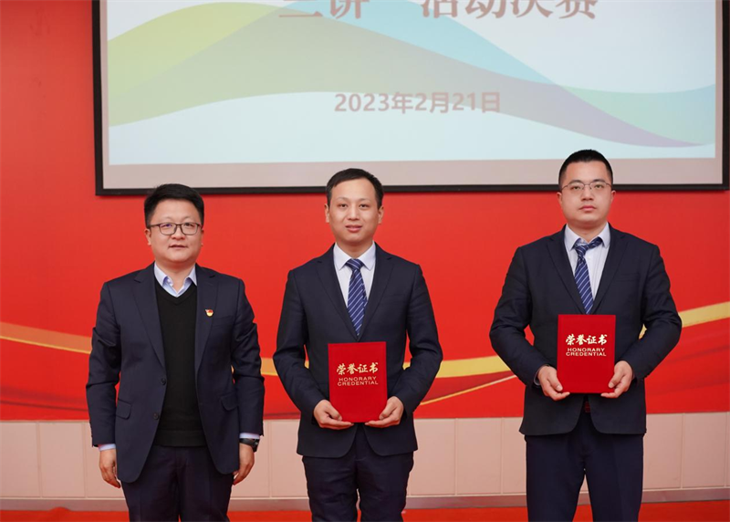 神木分公司組織開(kāi)展“啟航新征程 奮進(jìn)新征程”“三講”活動(dòng)決賽1.png 神木分公司組織開(kāi)展“啟航新征程 奮進(jìn)新征程”“三講”活動(dòng)決賽1.png
