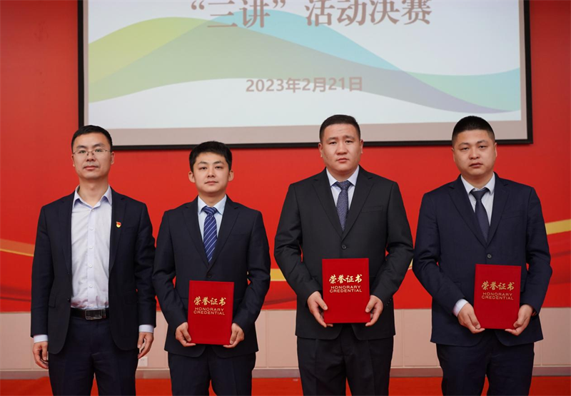 神木分公司組織開(kāi)展“啟航新征程 奮進(jìn)新征程”“三講”活動(dòng)決賽2.png 神木分公司組織開(kāi)展“啟航新征程 奮進(jìn)新征程”“三講”活動(dòng)決賽2.png