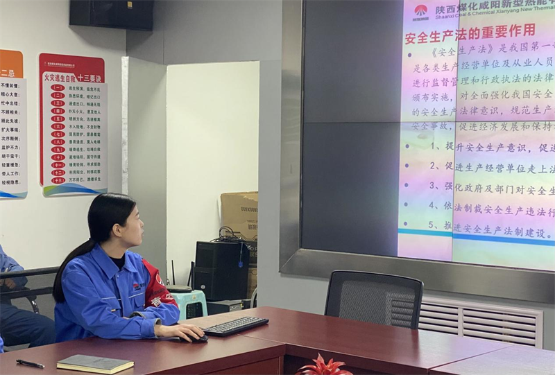 咸陽(yáng)公司開(kāi)展青安崗安全教育分享會(huì )2.png 咸陽(yáng)公司開(kāi)展青安崗安全教育分享會(huì )2.png