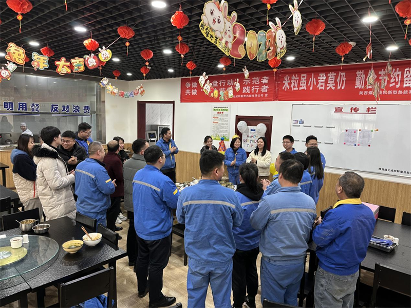 咸陽(yáng)公司：一歲一禮，一寸歡喜