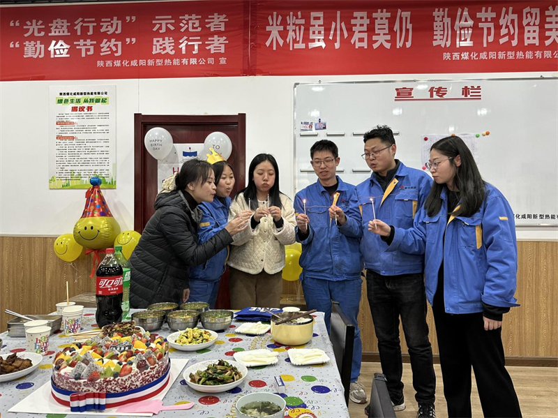 咸陽(yáng)公司：一歲一禮，一寸歡喜