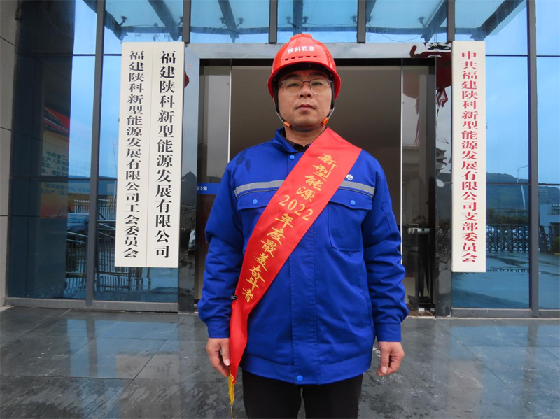 福建陜科公司-蔣威.png 福建陜科公司-蔣威.png
