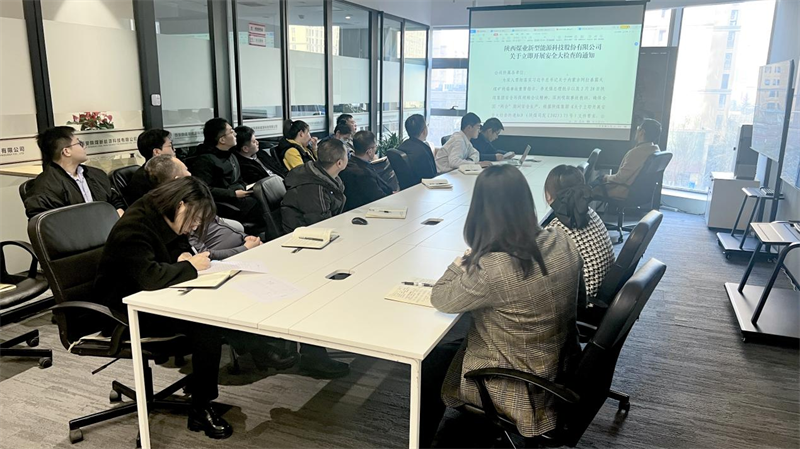 西安公司開(kāi)展“學(xué)法 守法 筑牢安全防線(xiàn)”安全教育培訓.png 西安公司開(kāi)展“學(xué)法 守法 筑牢安全防線(xiàn)”安全教育培訓.png