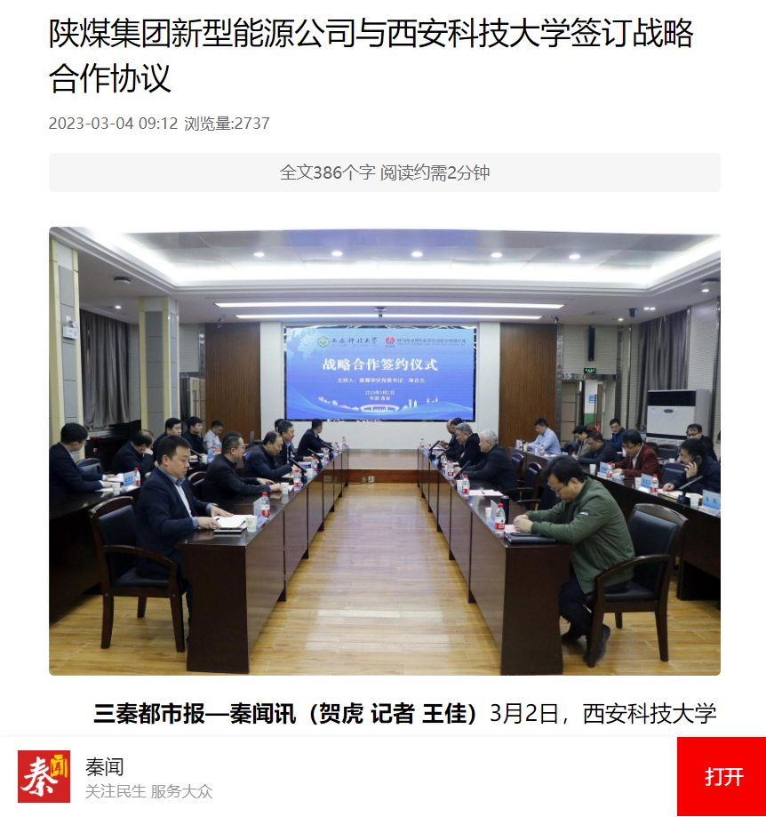 微信圖片_20230307113714.png 微信圖片_20230307113714.png