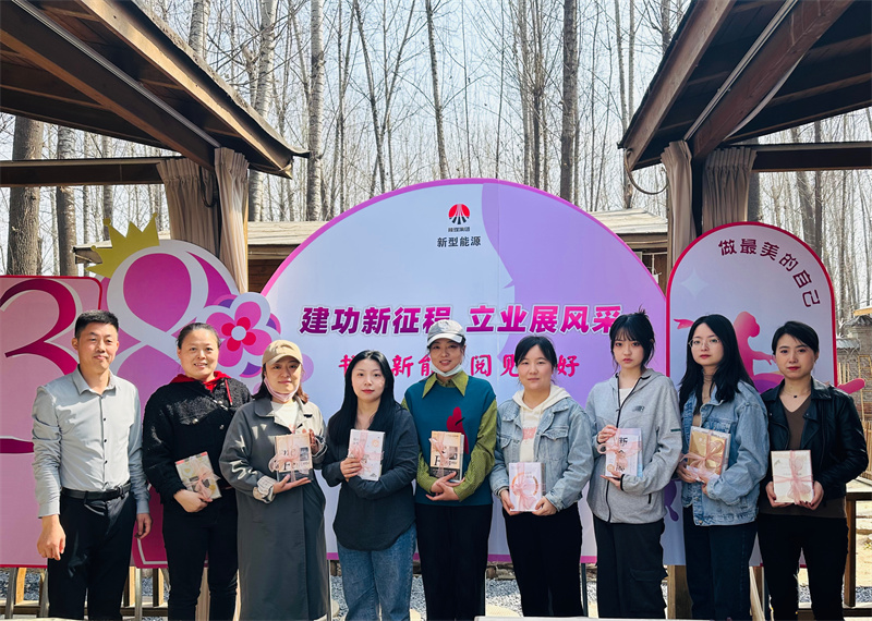 “三八”國際勞動(dòng)婦女節系列活動(dòng)4.png “三八”國際勞動(dòng)婦女節系列活動(dòng)4.png